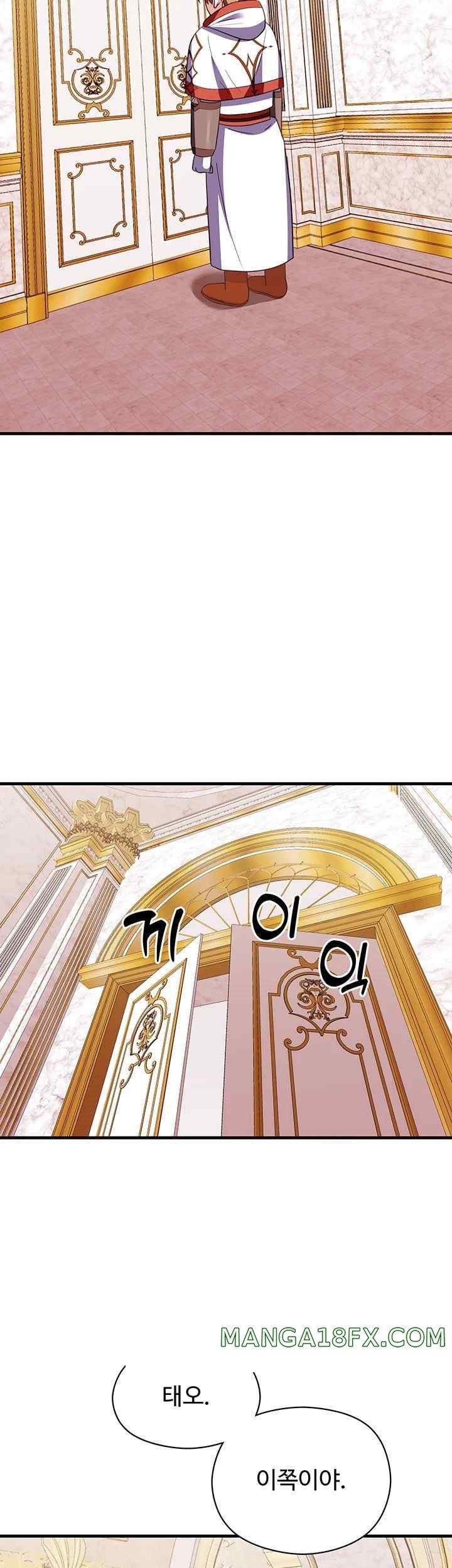 Training an Evil Young Lady Raw - Chapter 28 Page 41