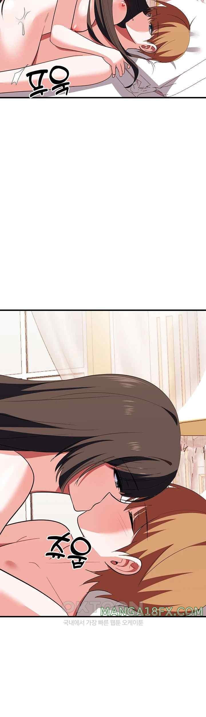 Training an Evil Young Lady Raw - Chapter 29 Page 43