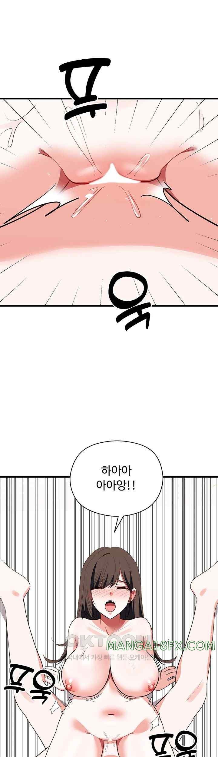 Training an Evil Young Lady Raw - Chapter 29 Page 52