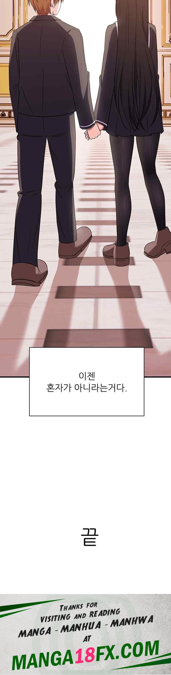 Training an Evil Young Lady Raw - Chapter 30 Page 65