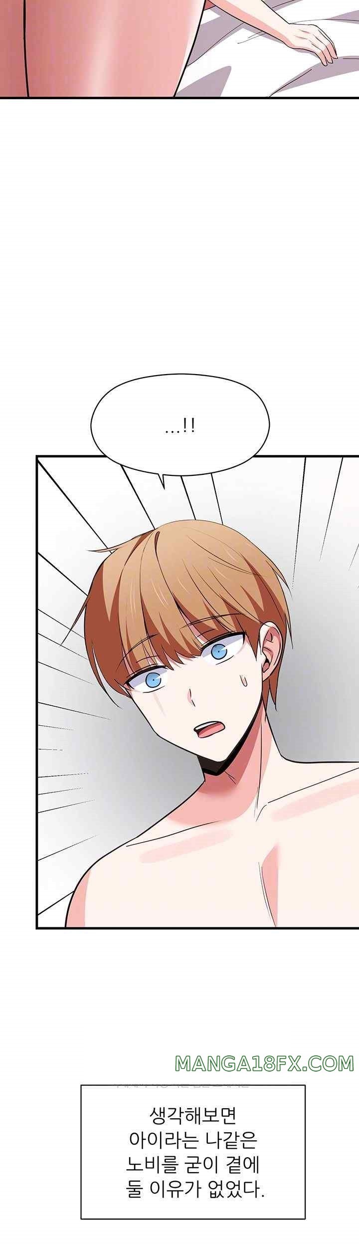 Training an Evil Young Lady Raw - Chapter 30 Page 8