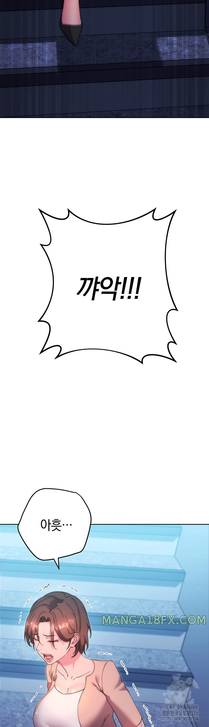 Outsider: The Invisible Man Raw - Chapter 16 Page 11