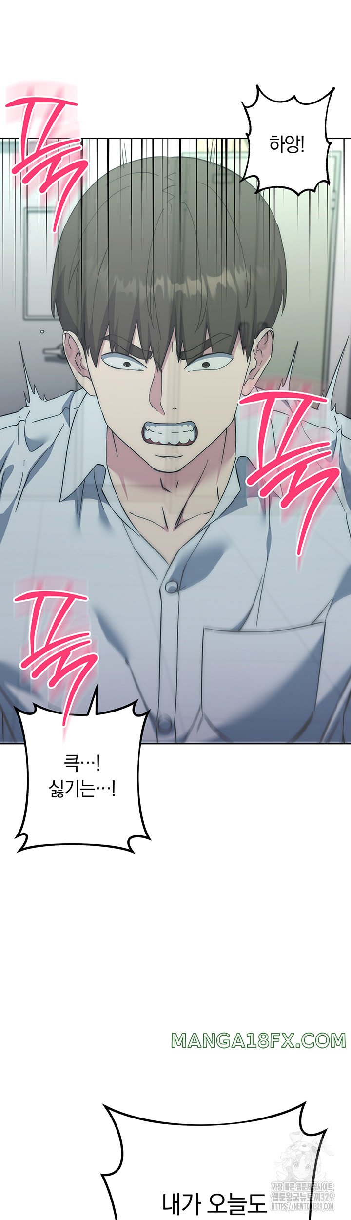 Outsider: The Invisible Man Raw - Chapter 18 Page 48