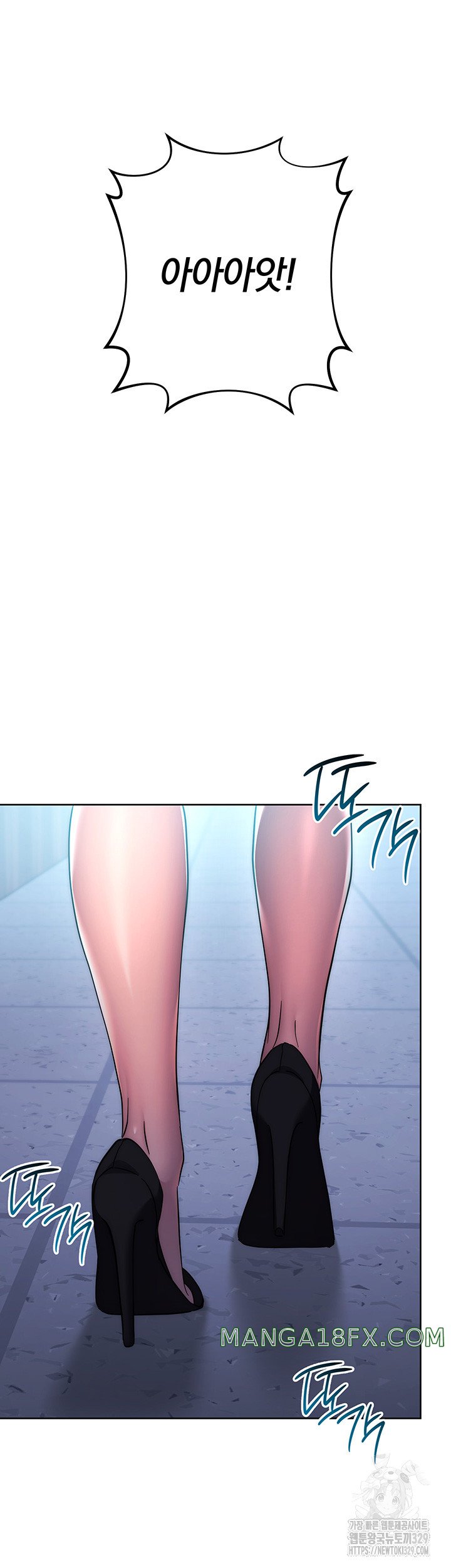 Outsider: The Invisible Man Raw - Chapter 20 Page 32