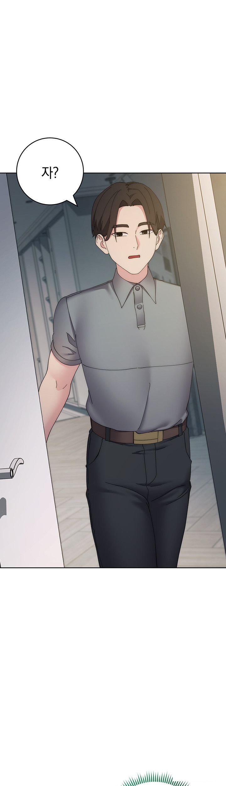 Outsider: The Invisible Man Raw - Chapter 26 Page 70