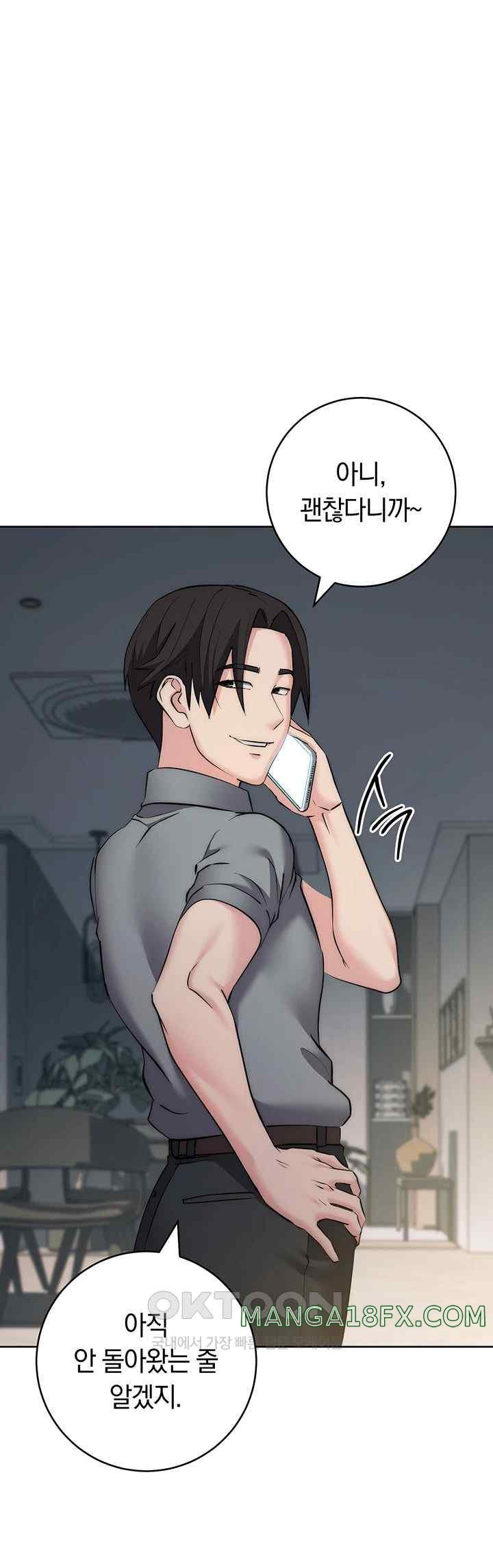 Outsider: The Invisible Man Raw - Chapter 28 Page 45