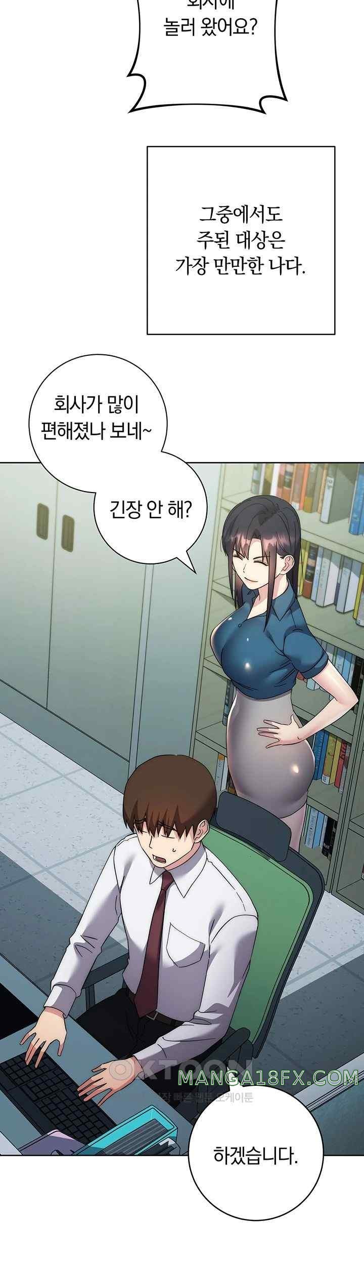 Outsider: The Invisible Man Raw - Chapter 30 Page 24