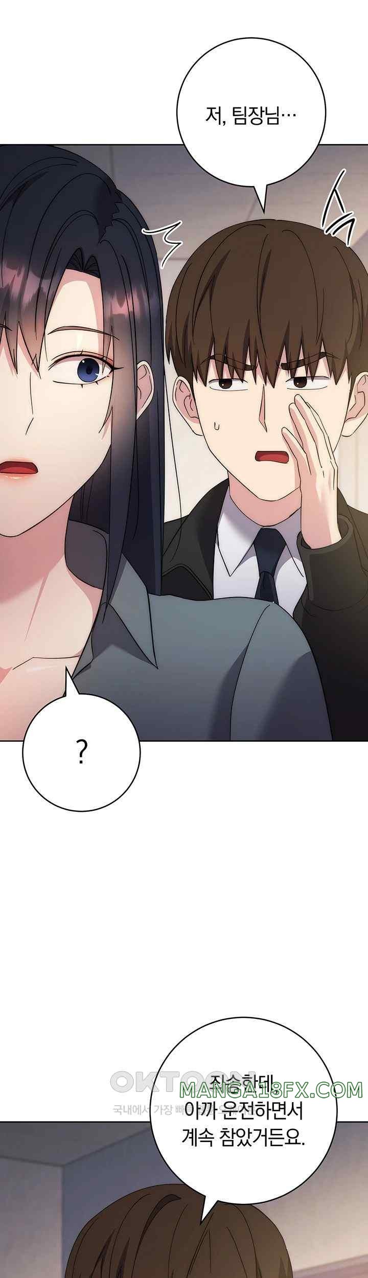 Outsider: The Invisible Man Raw - Chapter 30 Page 50