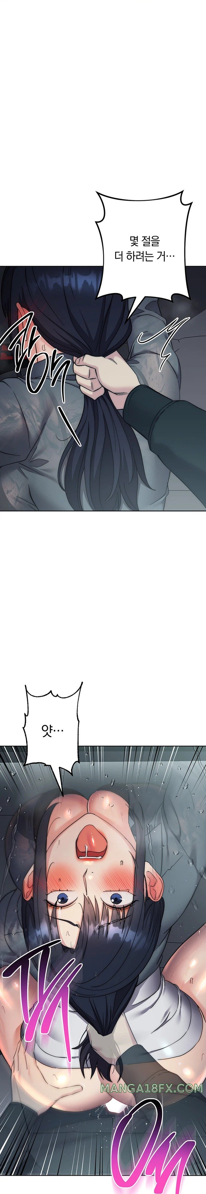 Outsider: The Invisible Man Raw - Chapter 32 Page 26