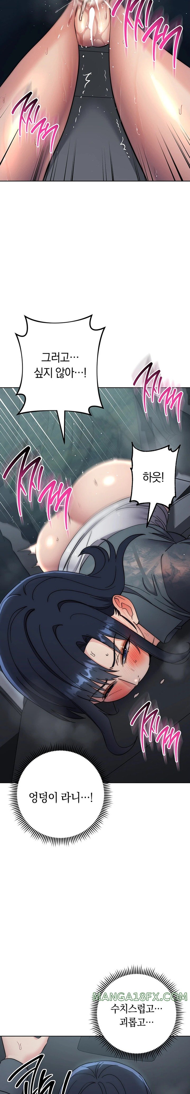 Outsider: The Invisible Man Raw - Chapter 32 Page 34