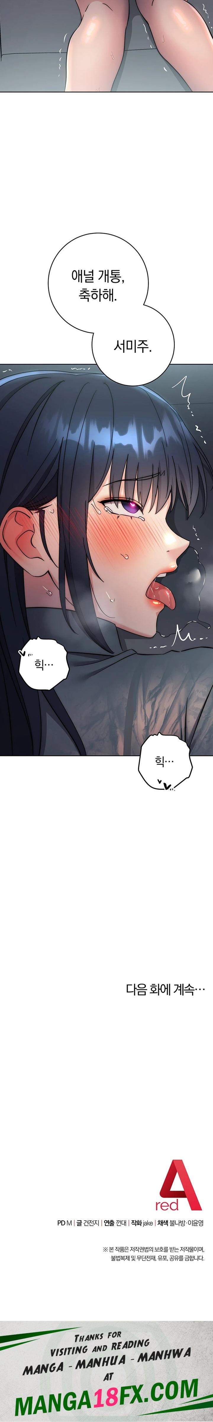 Outsider: The Invisible Man Raw - Chapter 32 Page 40