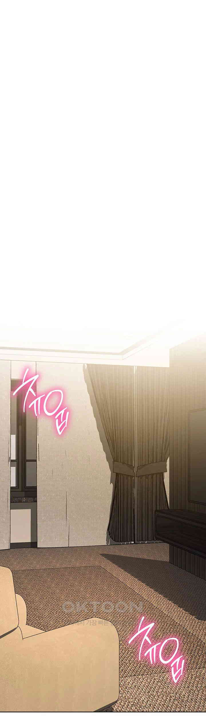 Outsider: The Invisible Man Raw - Chapter 40 Page 34