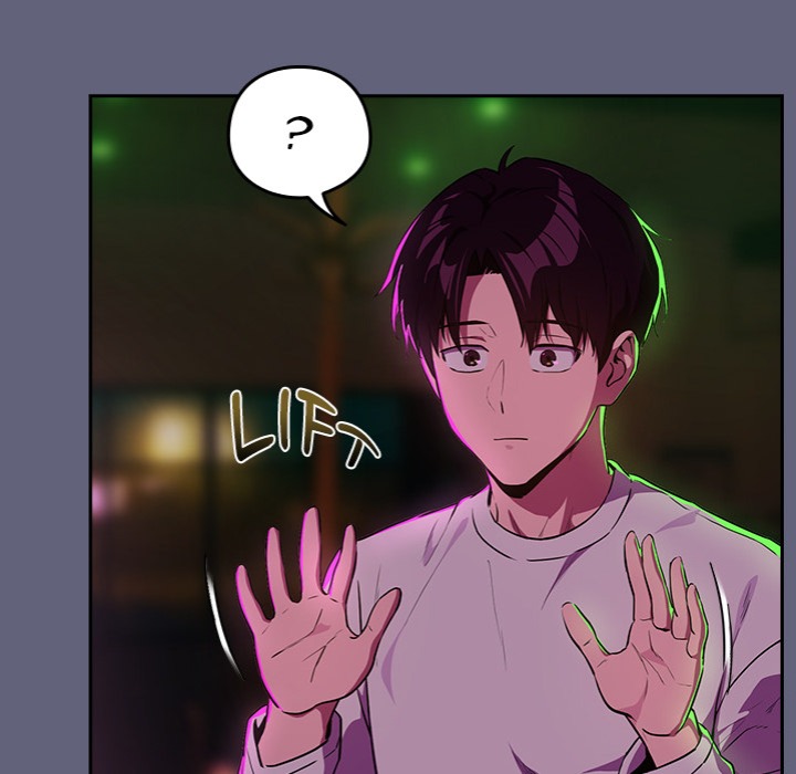 After Work Love Affairs - Chapter 85 Page 52