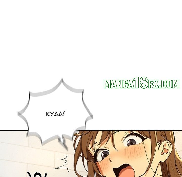 After Work Love Affairs - Chapter 90 Page 48