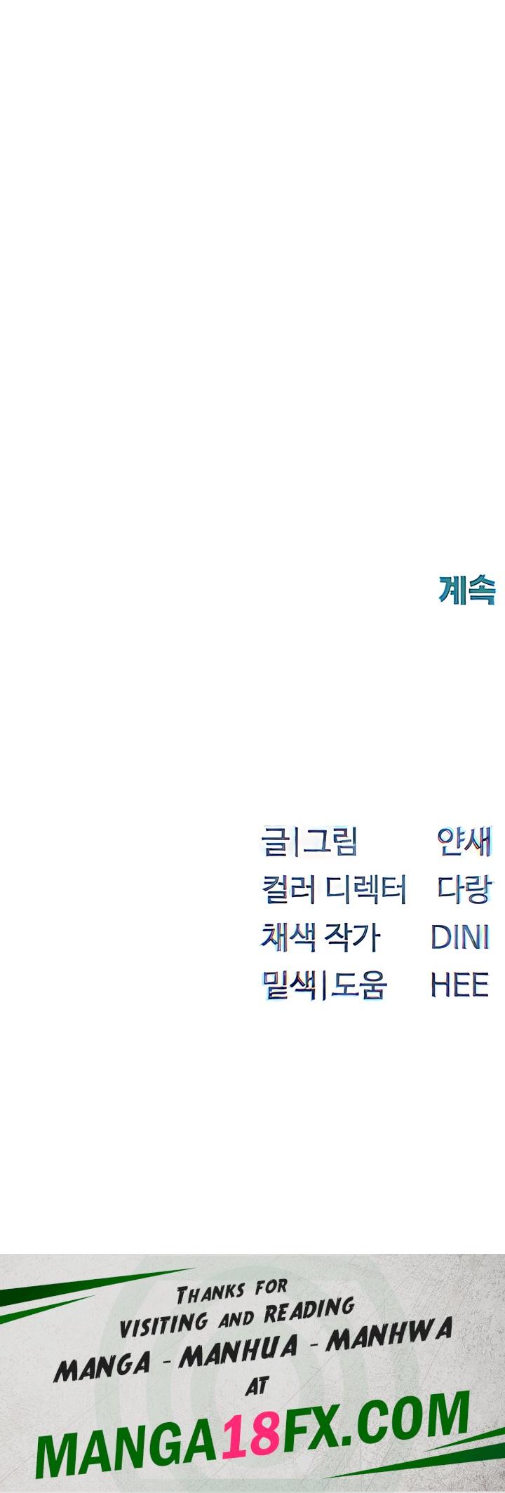 Moby Dick Raw - Chapter 18 Page 31