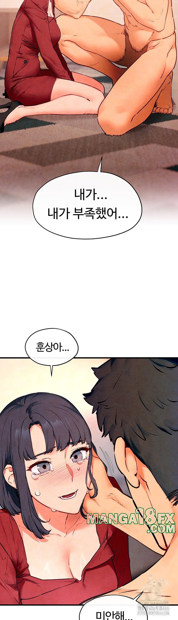 Moby Dick Raw - Chapter 50 Page 29