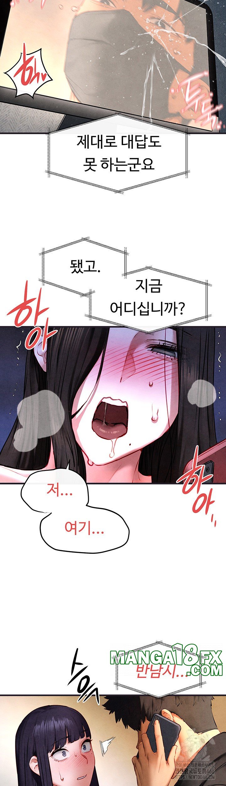 Moby Dick Raw - Chapter 56 Page 3