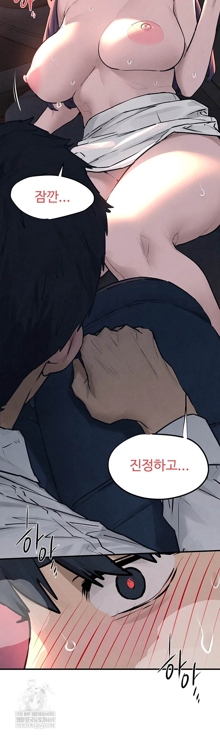 Moby Dick Raw - Chapter 78 Page 33