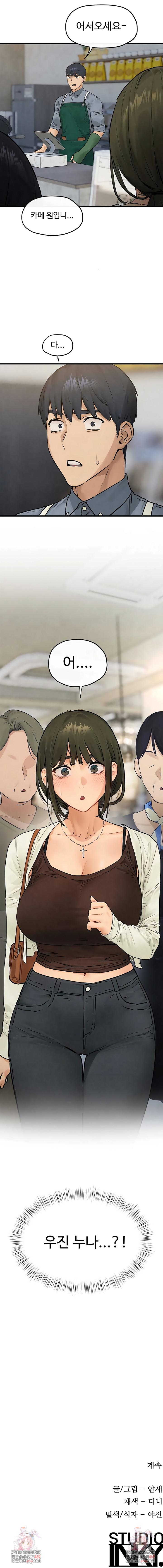 Moby Dick Raw - Chapter 84 Page 8