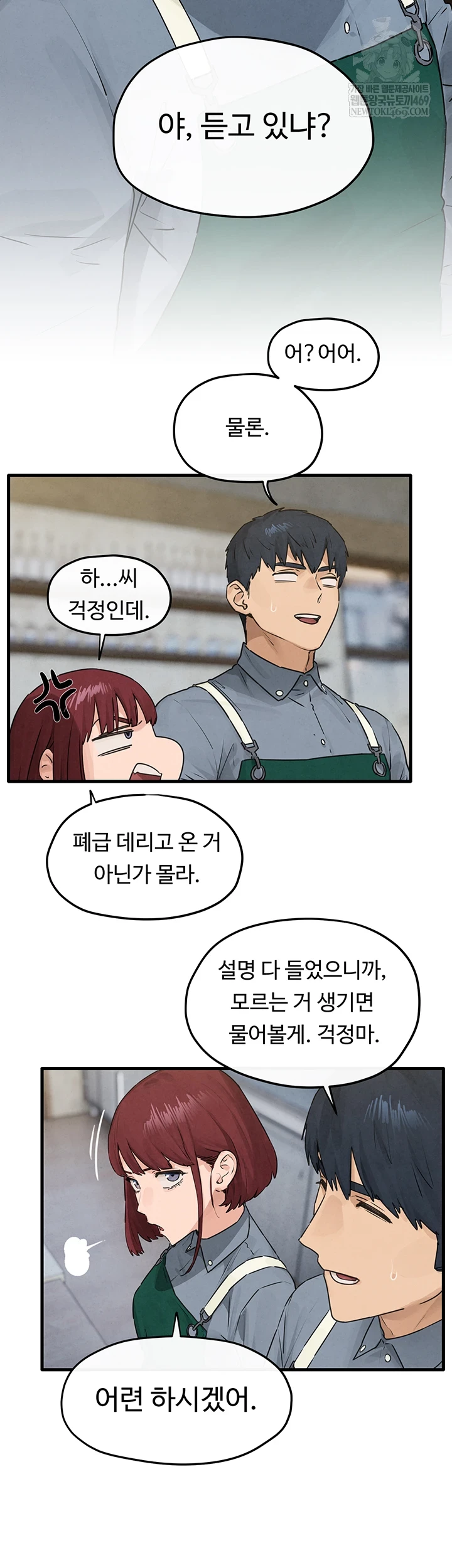 Moby Dick Raw - Chapter 85 Page 2