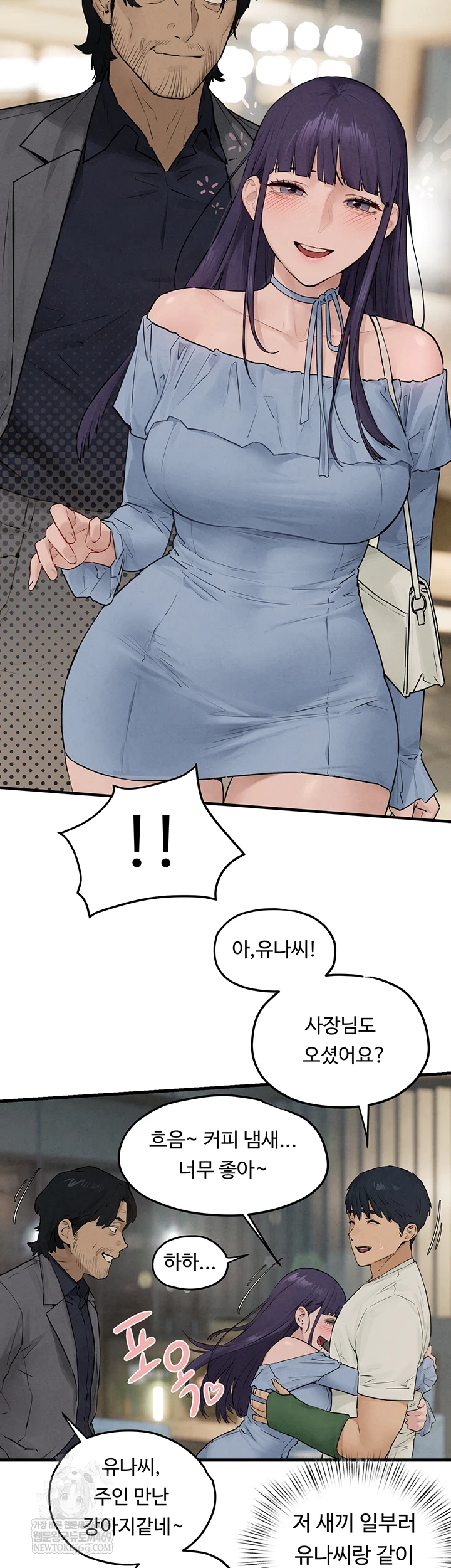 Moby Dick Raw - Chapter 85 Page 22