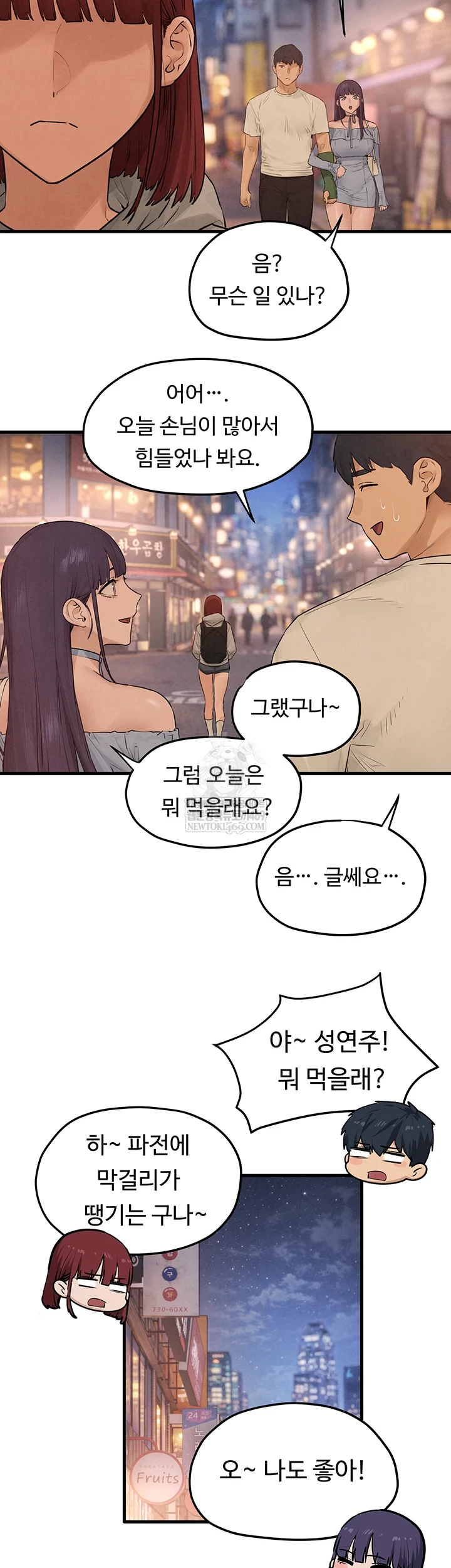 Moby Dick Raw - Chapter 85 Page 26