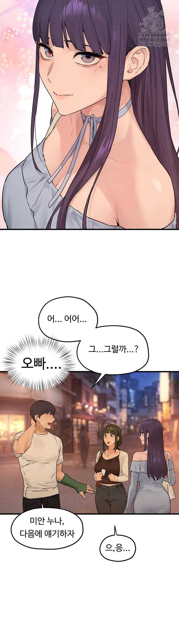 Moby Dick Raw - Chapter 85 Page 36