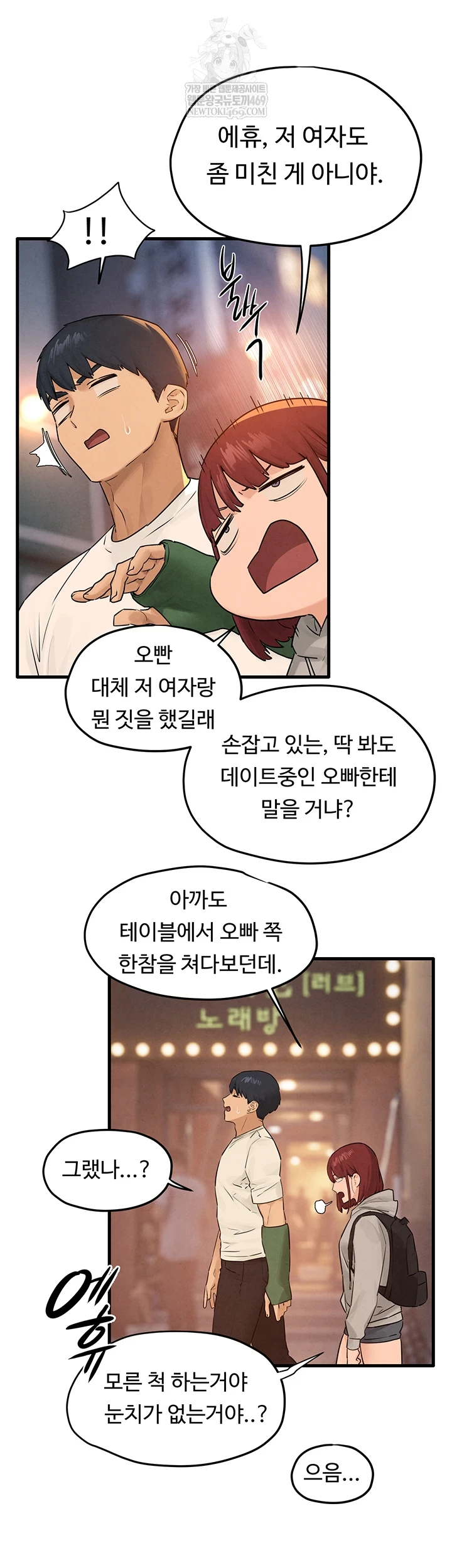 Moby Dick Raw - Chapter 85 Page 40