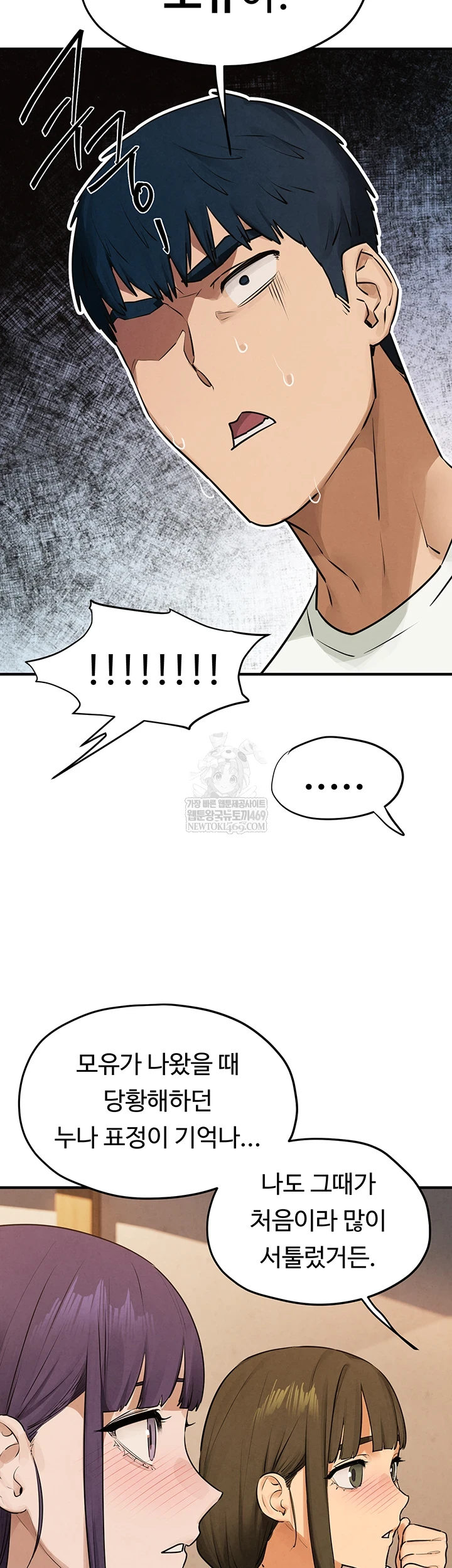 Moby Dick Raw - Chapter 86 Page 27