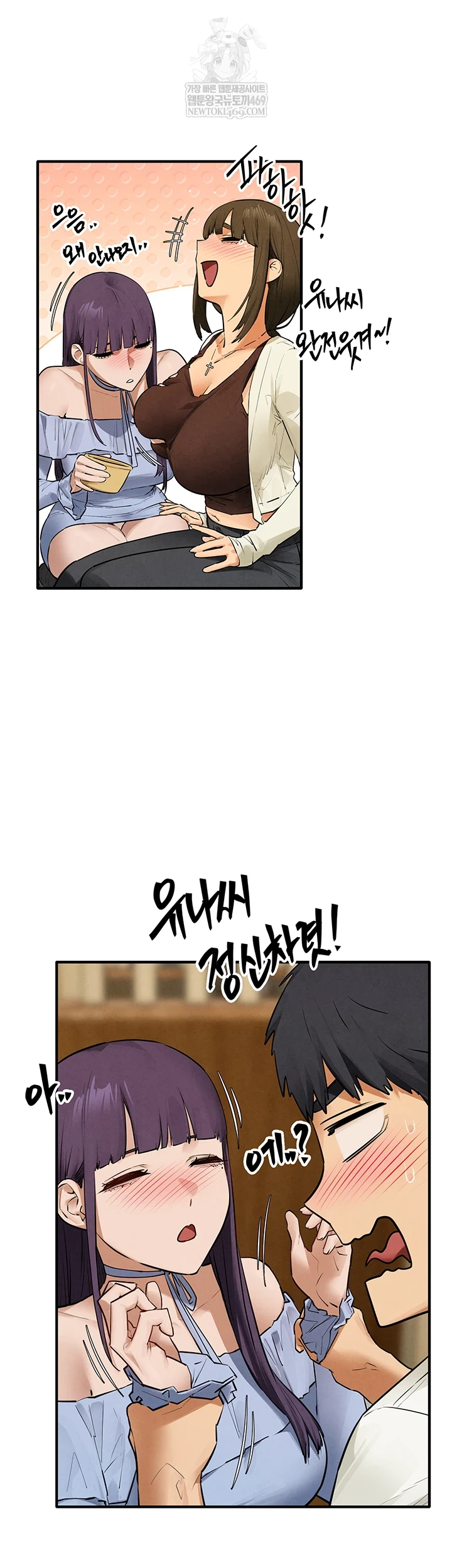 Moby Dick Raw - Chapter 86 Page 36