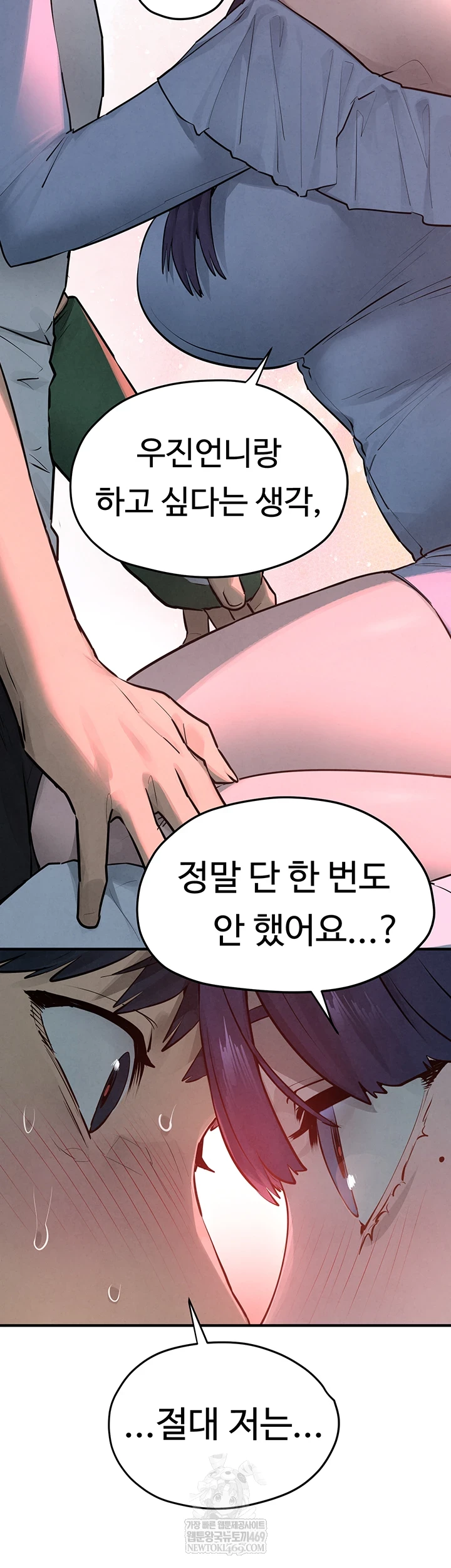 Moby Dick Raw - Chapter 87 Page 18