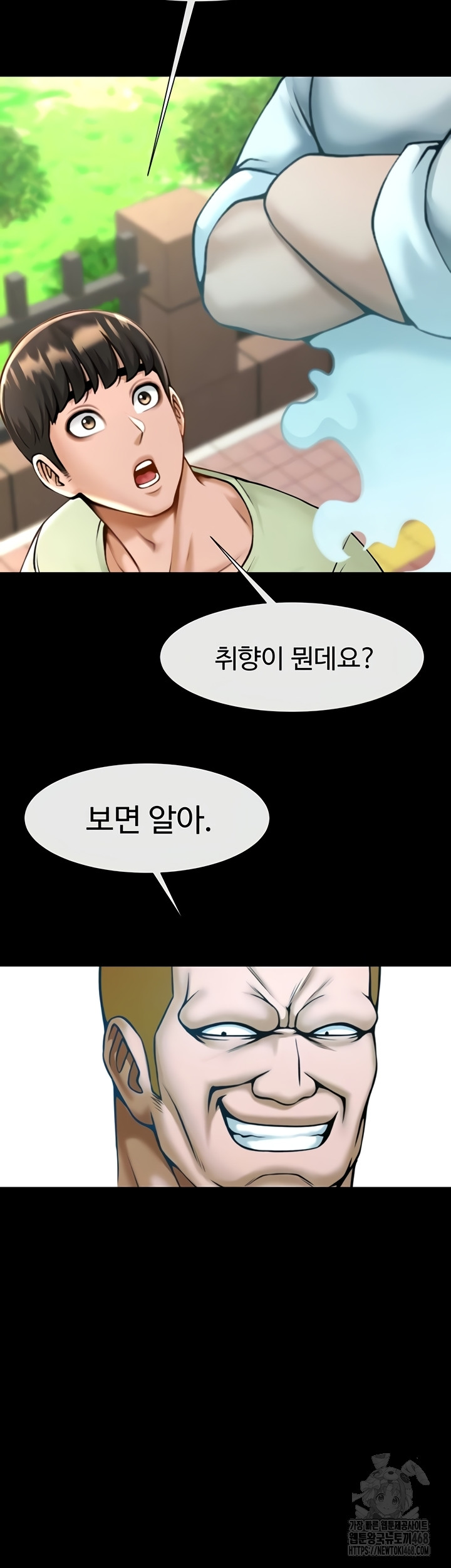 The Cheat Code Hitter Fucks Them All Raw - Chapter 100 Page 11