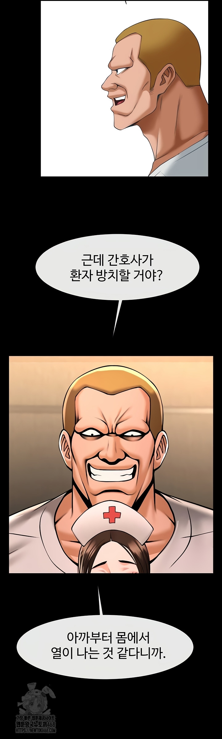 The Cheat Code Hitter Fucks Them All Raw - Chapter 100 Page 44