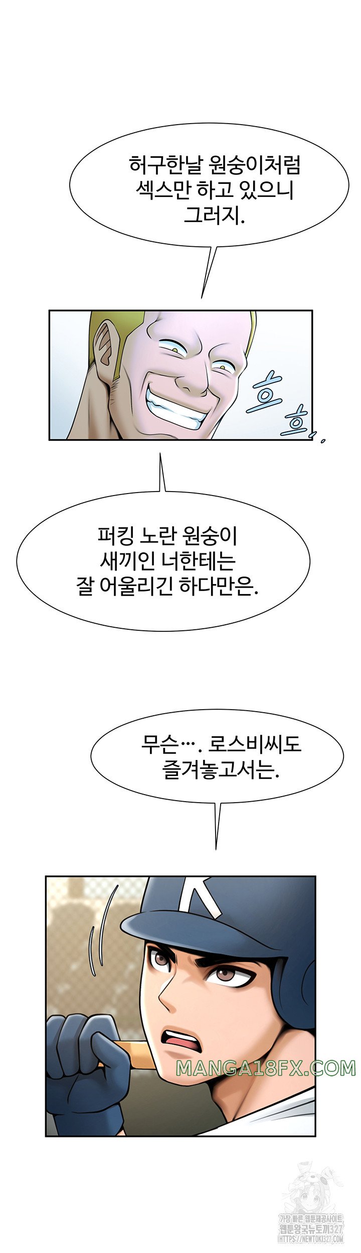 The Cheat Code Hitter Fucks Them All Raw - Chapter 17 Page 55