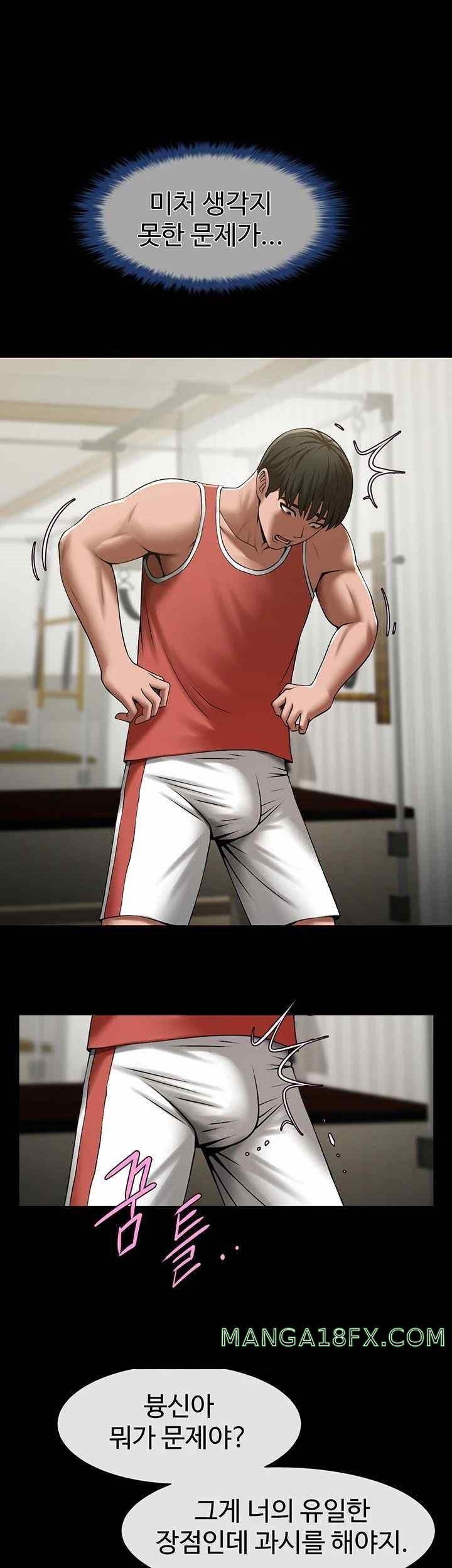 The Cheat Code Hitter Fucks Them All Raw - Chapter 33 Page 39