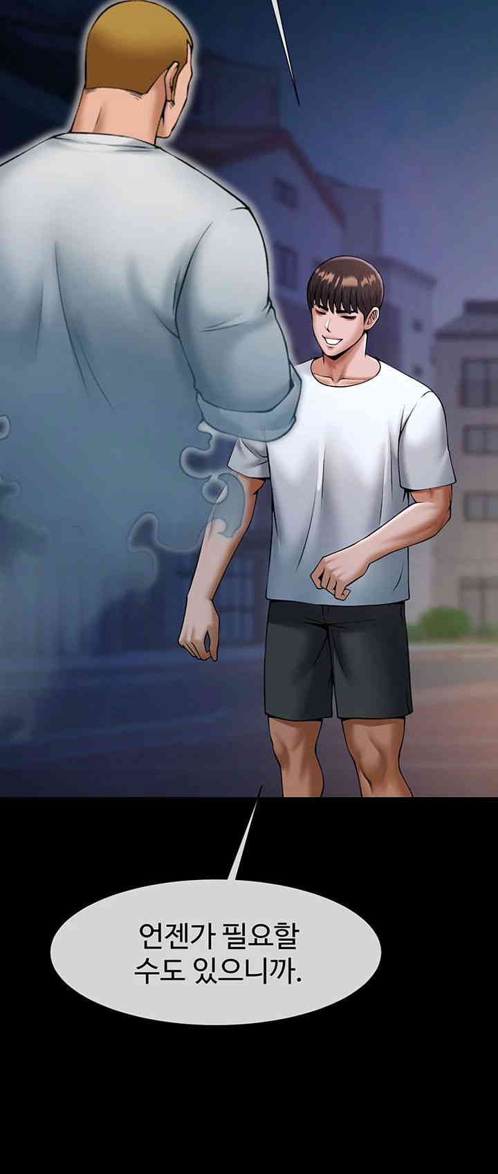 The Cheat Code Hitter Fucks Them All Raw - Chapter 36 Page 32