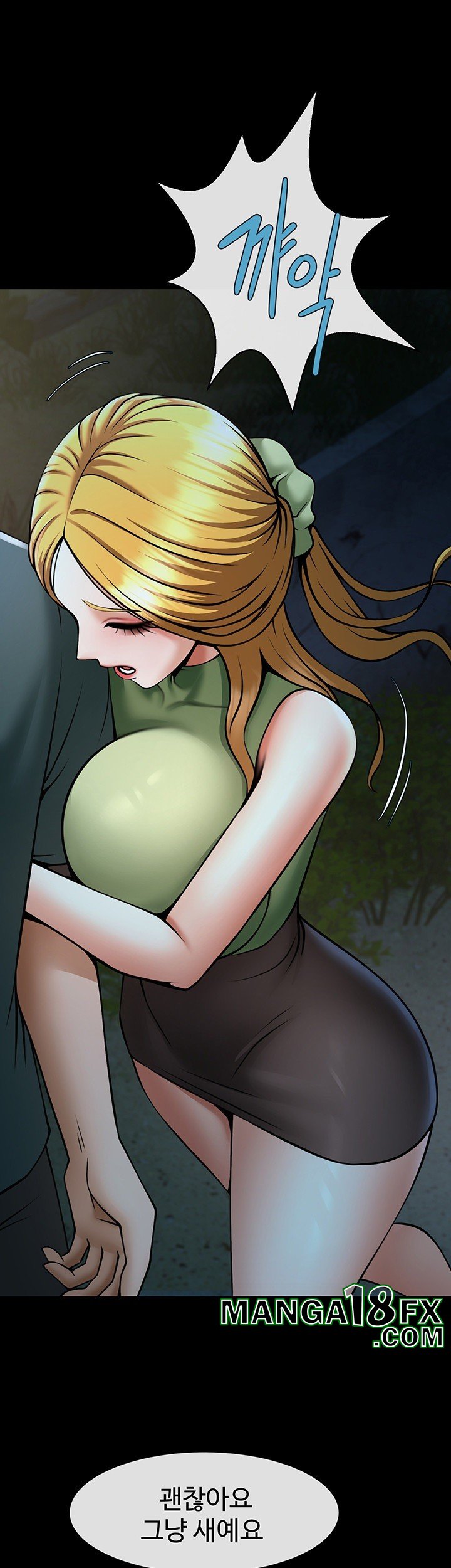 The Cheat Code Hitter Fucks Them All Raw - Chapter 52 Page 34