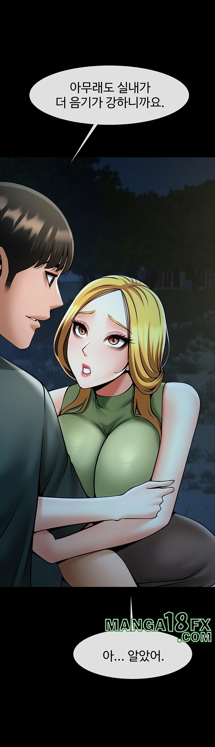 The Cheat Code Hitter Fucks Them All Raw - Chapter 52 Page 47