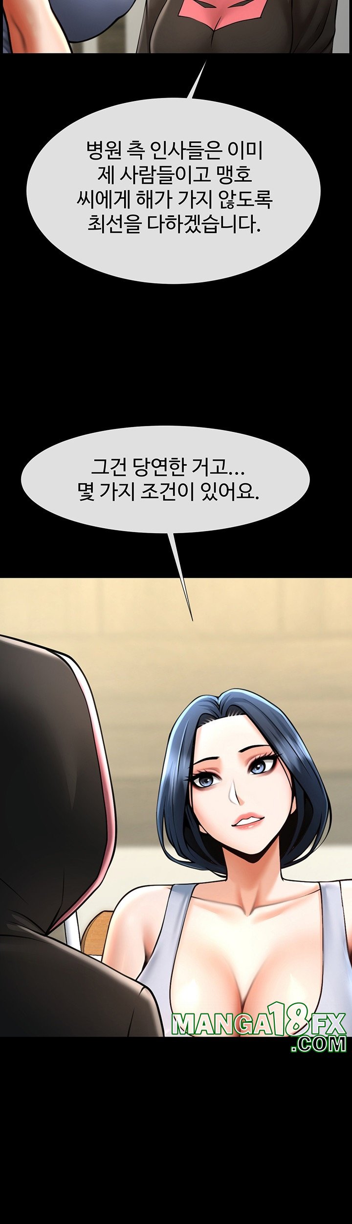 The Cheat Code Hitter Fucks Them All Raw - Chapter 53 Page 10