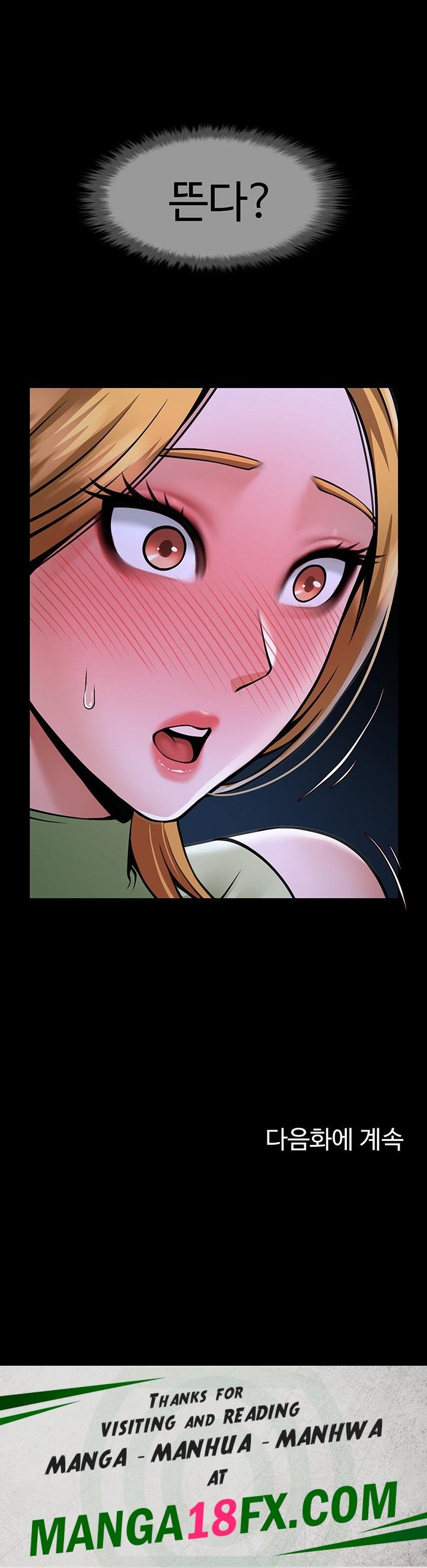 The Cheat Code Hitter Fucks Them All Raw - Chapter 53 Page 62