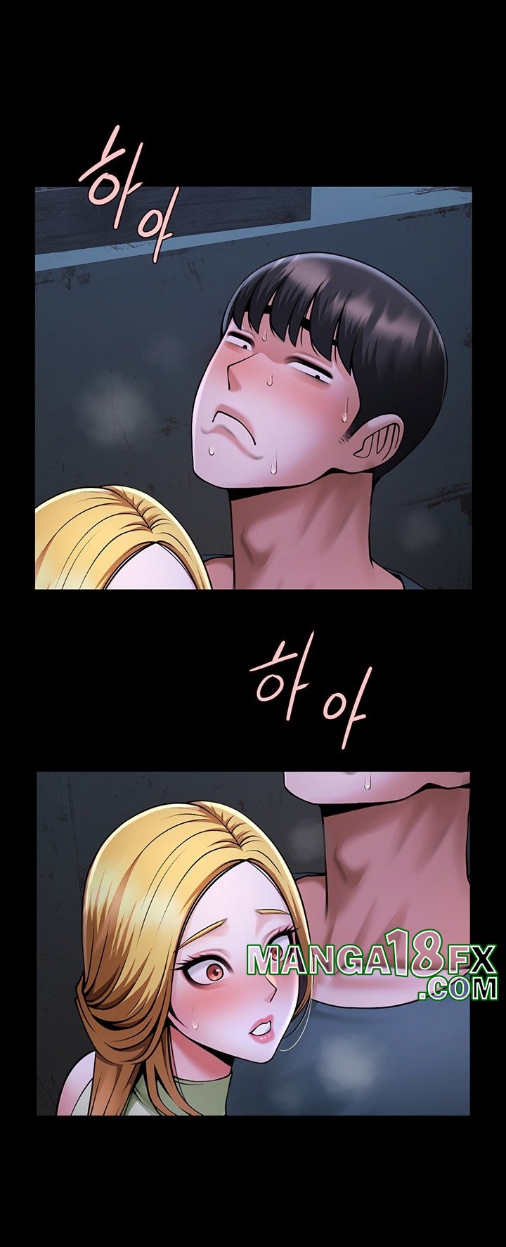 The Cheat Code Hitter Fucks Them All Raw - Chapter 54 Page 7