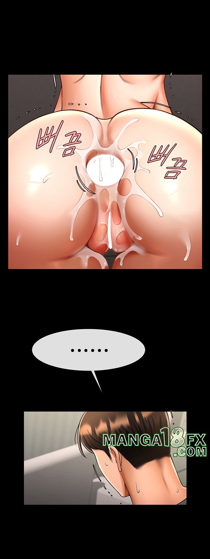 The Cheat Code Hitter Fucks Them All Raw - Chapter 55 Page 31