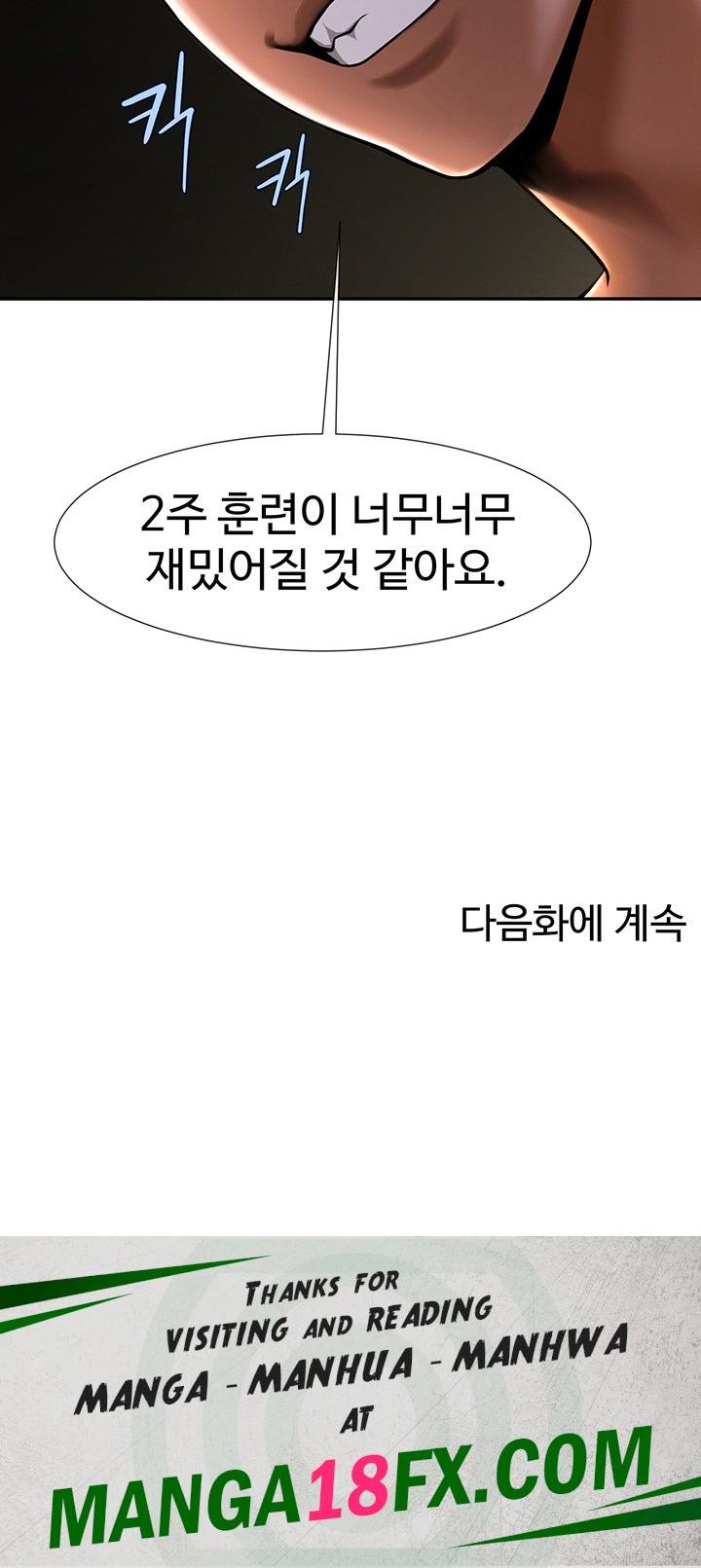 The Cheat Code Hitter Fucks Them All Raw - Chapter 55 Page 51