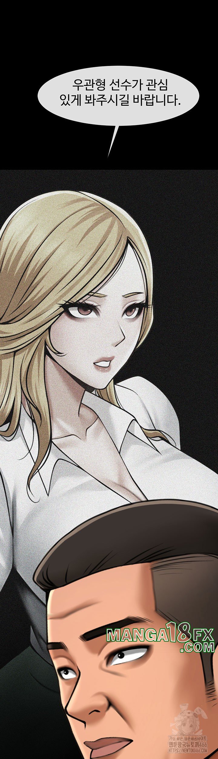 The Cheat Code Hitter Fucks Them All Raw - Chapter 57 Page 11