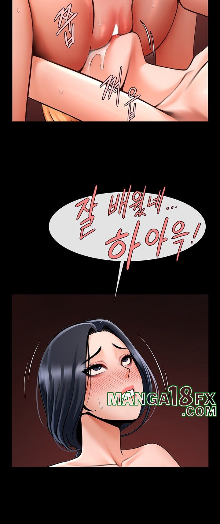 The Cheat Code Hitter Fucks Them All Raw - Chapter 57 Page 35