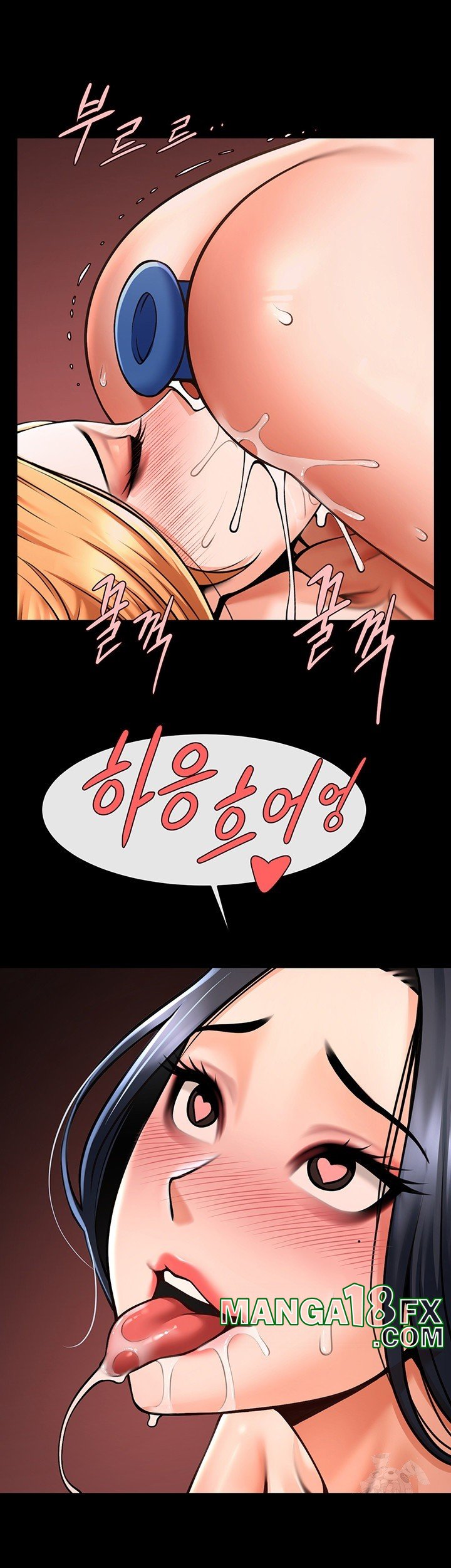 The Cheat Code Hitter Fucks Them All Raw - Chapter 57 Page 41