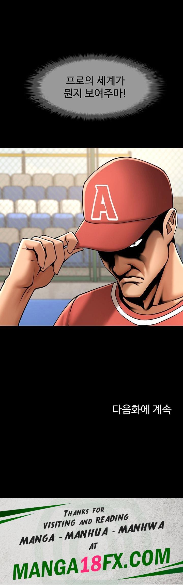 The Cheat Code Hitter Fucks Them All Raw - Chapter 57 Page 59