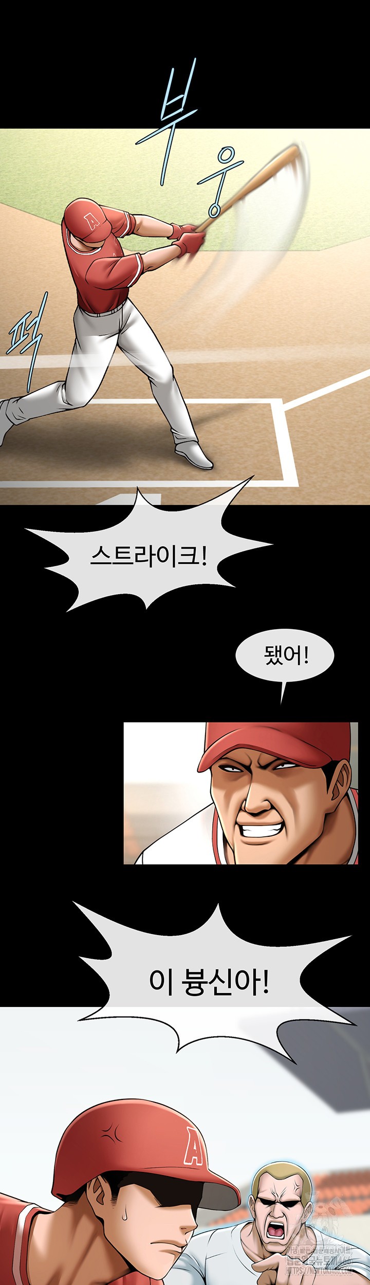 The Cheat Code Hitter Fucks Them All Raw - Chapter 58 Page 29