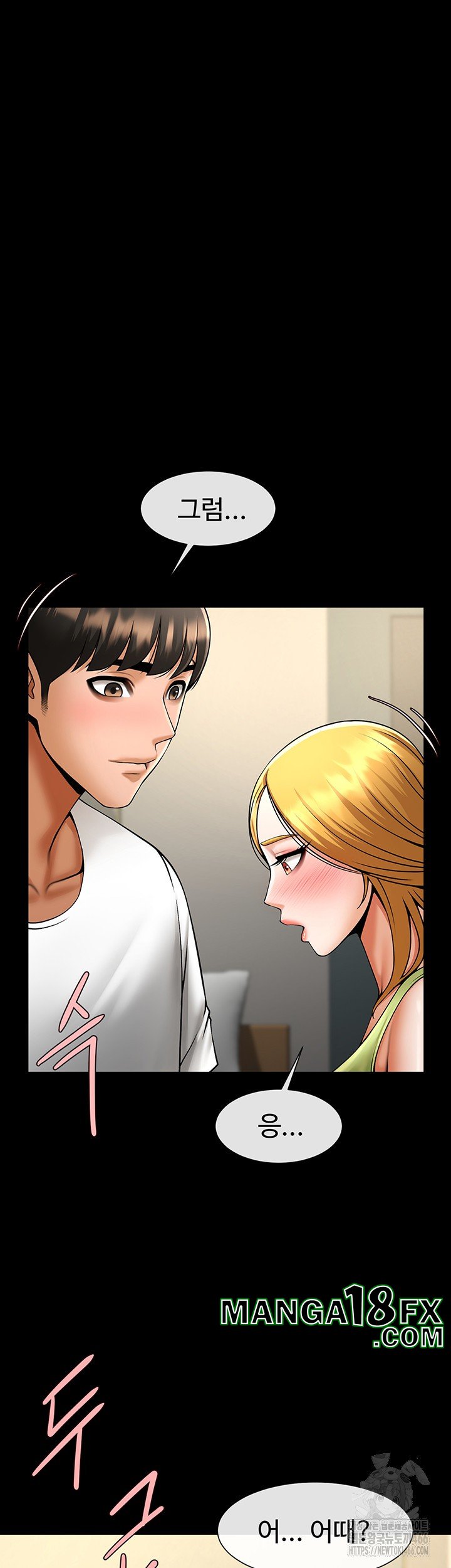 The Cheat Code Hitter Fucks Them All Raw - Chapter 59 Page 41