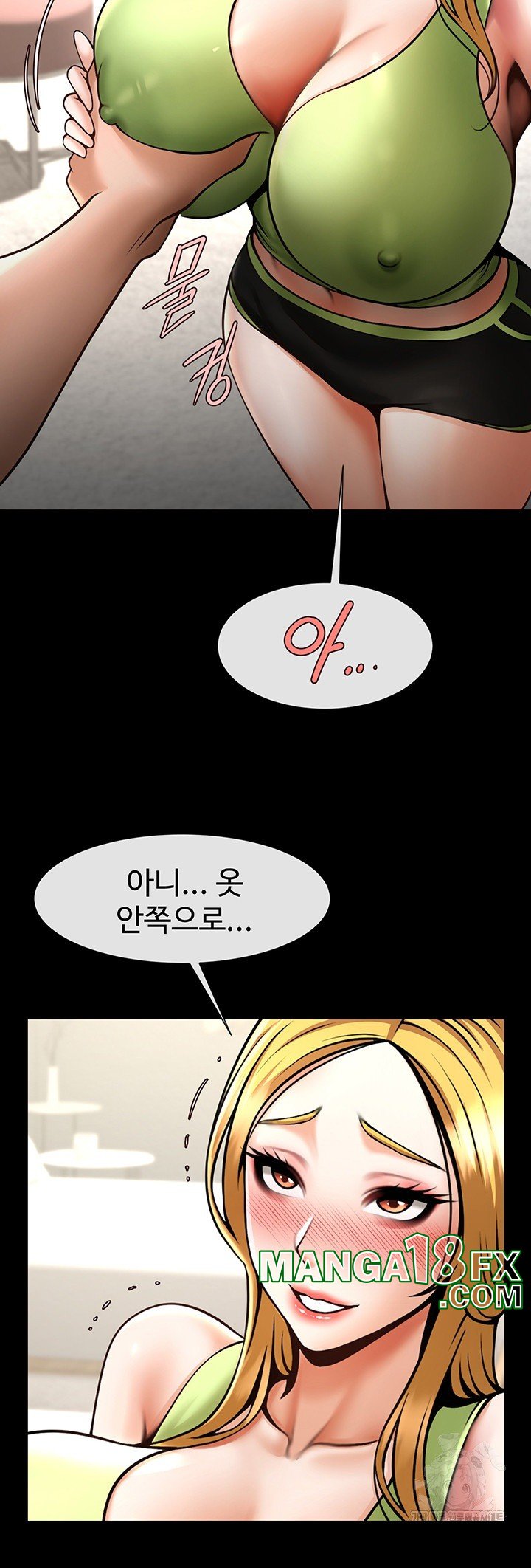 The Cheat Code Hitter Fucks Them All Raw - Chapter 59 Page 52